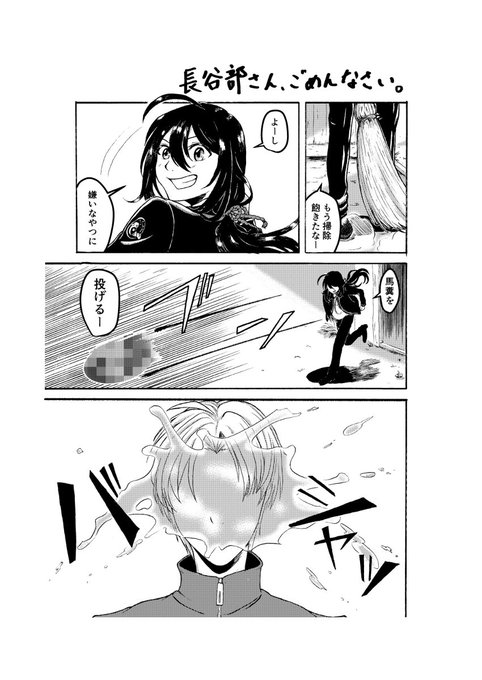 へしずおのtwitterイラスト検索結果 へしずおのtwitterイラスト検索結果