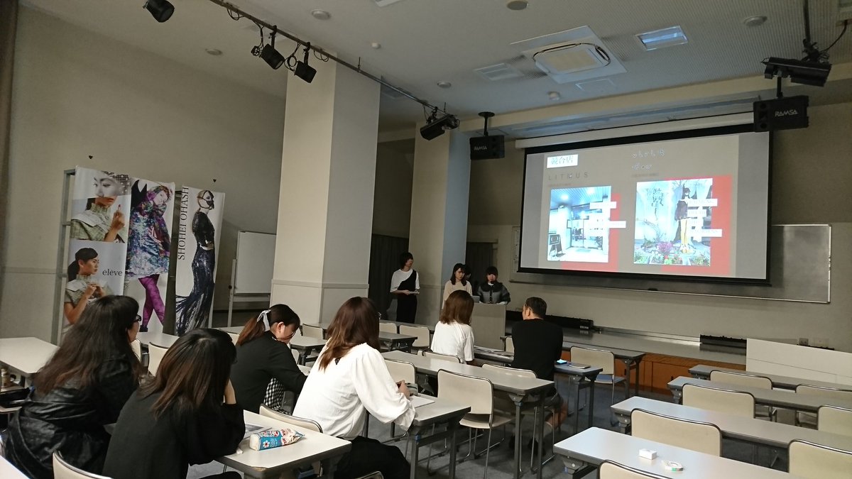 osbunkashimotea's tweet photo. ファッションクリエイター学科３年 アパレルデザイナーコース。セレクトショップさんとの企業コラボで提案する商品プレゼンでした。来週からはパターン開始です。どんな商品が仕上がるか楽しみです‼️
#大阪文化服装学院 #ファッションクリエイター学科  #osakainstituteoffashion #fashionschool https://t.co/wBEbMYzw7k