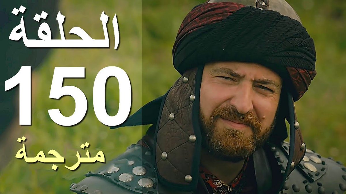 ehab8002's tweet photo. 👍 شاهد 👍

مسلسل ارطغل الحلقة الجديدة حصريا الحلقه 150 الان حصــررري 
لكل عَشاق الدراما التُركية 🔥🔥 
مشاهدة مسلسل قيامة ارطغرل الحلقة 150 كاملة اونلاين HD 
رابط الحلقة 👈⏪ https://t.co/hqtokuPKSn 👍
💯 اقوي جودة HQ
#قِيامةَ_ارطغرُل_150

#ارطغرُل_150
https://t.co/hqtokuPKSn https://t.co/CT4WWF53tD