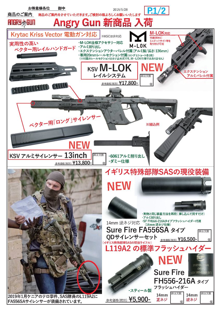 たれながし非公式案内 sur X : たれながし非公式案内 sur X :