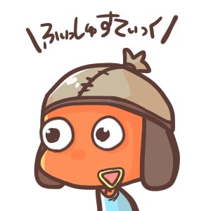 Tama Na Twitteri 11 リクエスト レイス フィッシュスティック フォートナイト木口アイコン フォートナイトイラスト フォートナイト フリーアイコン