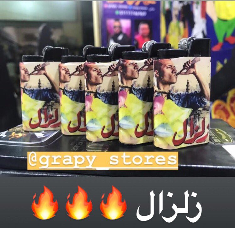 Mohamed_Ramadan's tweet photo. الحمد لله #زلزال للنجاح علامات ☝️❤️ #ثقة_في_الله_نجاح دائماً https://t.co/ZIcX8PH2J7