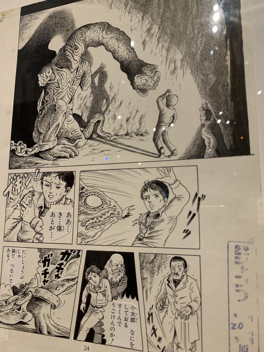 岡田葉さんによる 大英博物館 マンガ展 レポート Togetter