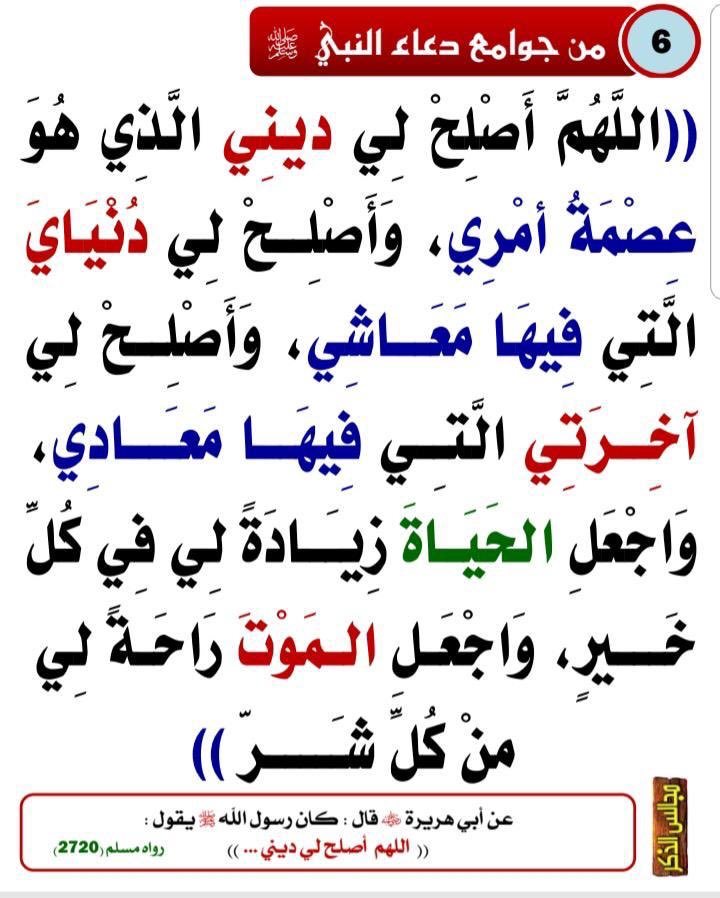 um salem (@umumsalem60) on Twitter photo 