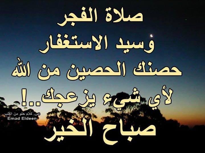 um salem (@umumsalem60) on Twitter photo 