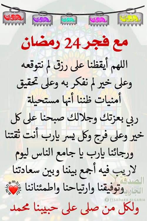 لا اله الا الله (@f63fb8a3e9da447) on Twitter photo 