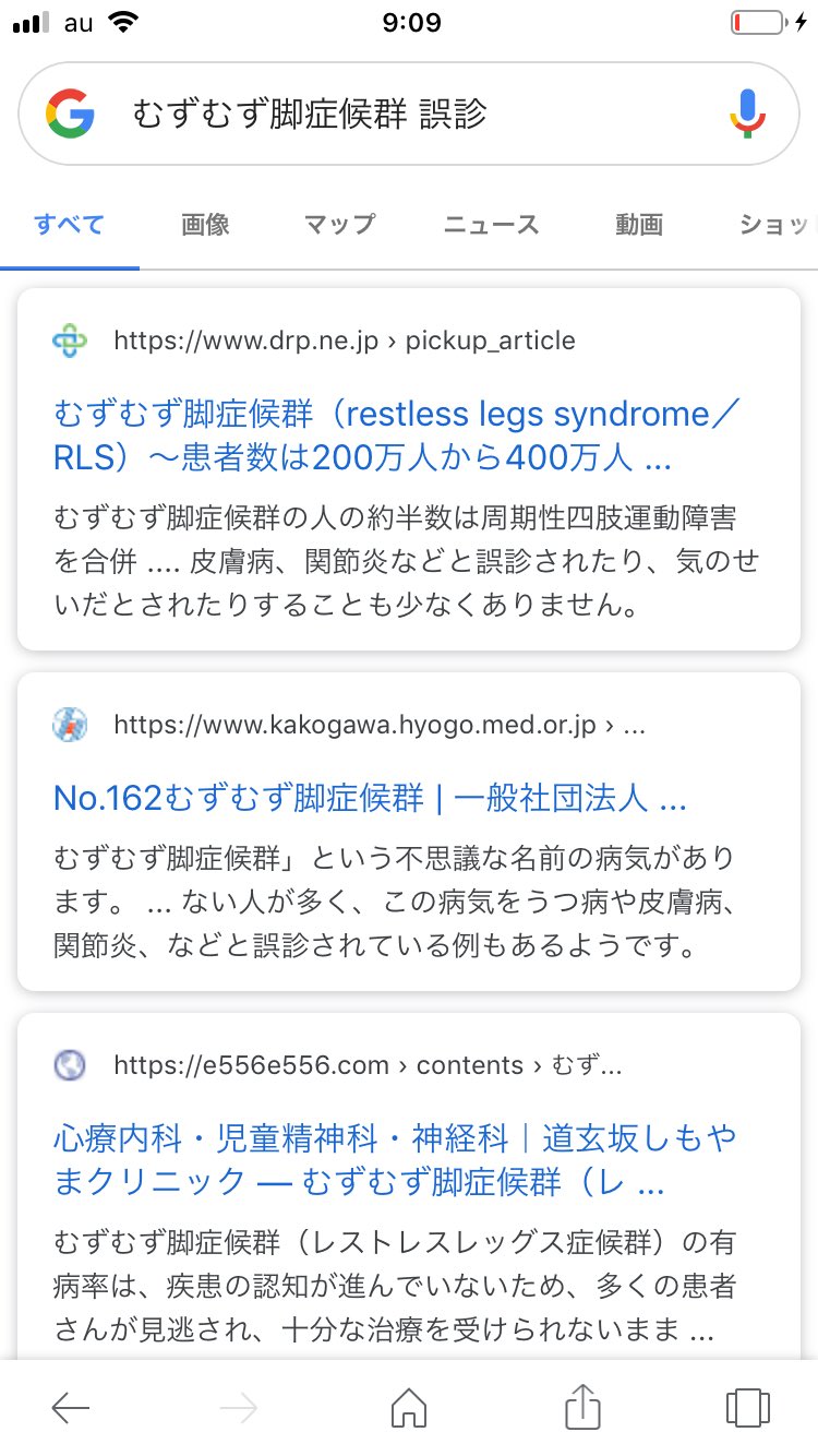 錐体外路障害 Twitter Search Twitter