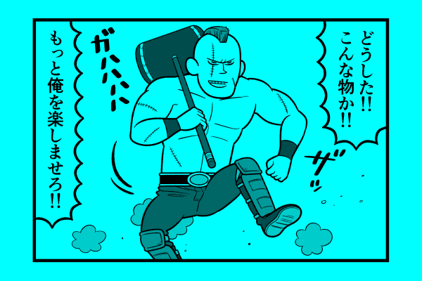 水曜日！星デミ＋第67回更新されております！悲しくて嫌なニュースにうんざりしてきた人は、くだらない４コマでも読んでください。星デミ＋は１回につき８本掲載してるから８本×67回で…とにかくうんざりするくらいあるから！いつでもリイドカ… 