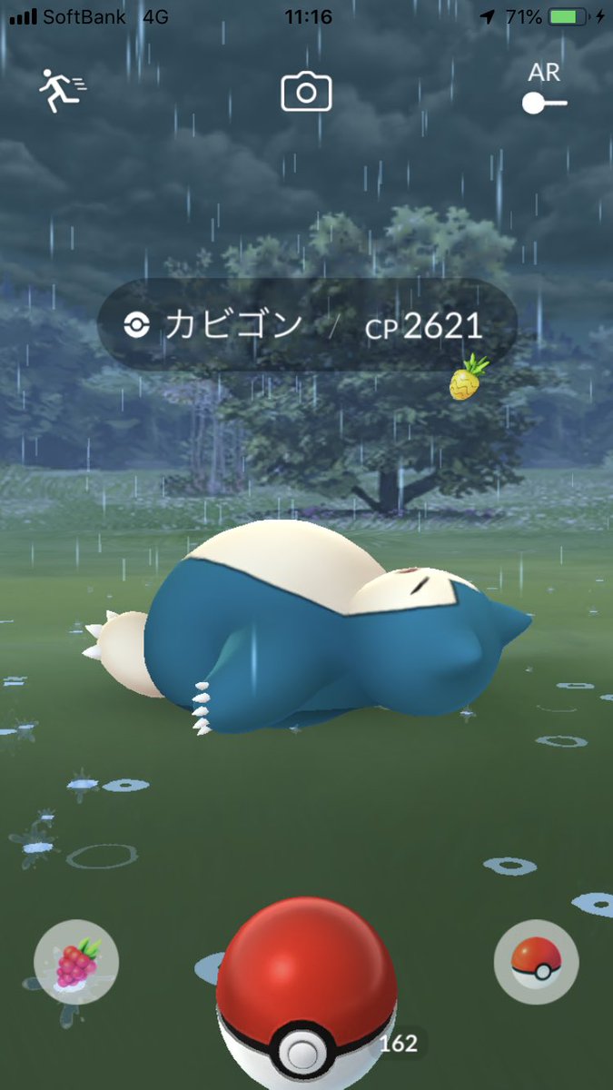 寝ているカビゴン 1回しかきのみを投げれない バグか仕様か みんなのポケgo みんポケ