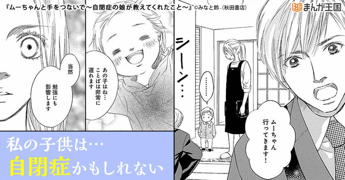 まんが王国 公式 いつでも最大50 還元 Manga Okoku さんの漫画 78作目 ツイコミ 仮