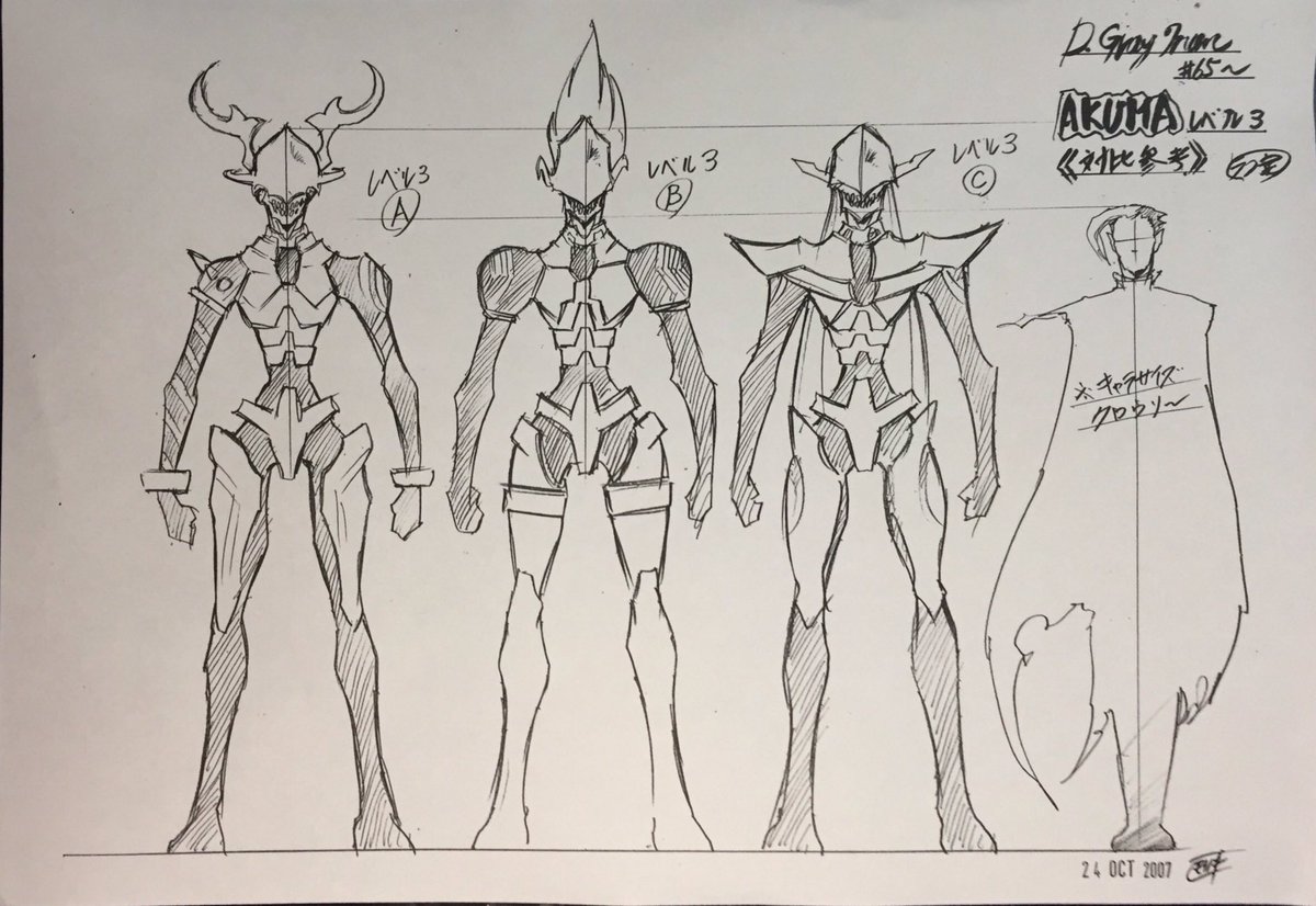 森木 靖泰 Twitter પર アニメ D Gray Man よりアクマの設定 そのラフ案 名も無きアクマレベル3 昨日上げたモノの続き 対比にクロウリーを描いてるところを見るとクロウリーと主に戦っていたのかな