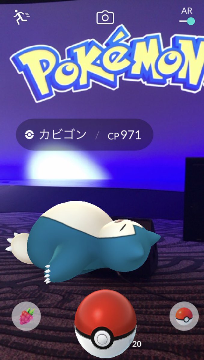 【ポケモンGO速報】寝そべりカビゴンが大量発生中！サプライズでイベントが開始！？ | ポケモンGO攻略まとめ速報