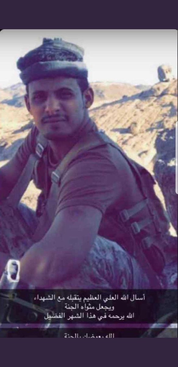 mroth_algaf's tweet photo. مقبل وصايم للولي فاضت الروح
فضل الله يوتي من يشاء من عباده
المسك والعنبر من دماءك تفوح
صدقت في وعدك ونلت الشهاده
شهادتك ياهاشم ترى حلم وطموح 
كم من سعى له ماتحقق مراده
ابن الوليد على كثر مابه جروح
وعلى كثر غزواته وكثرة اجتهاده 
مالله كتبها له بالاقدار ف الل��ح
#مروض_القاف https://t.co/gYvrvMJQQm