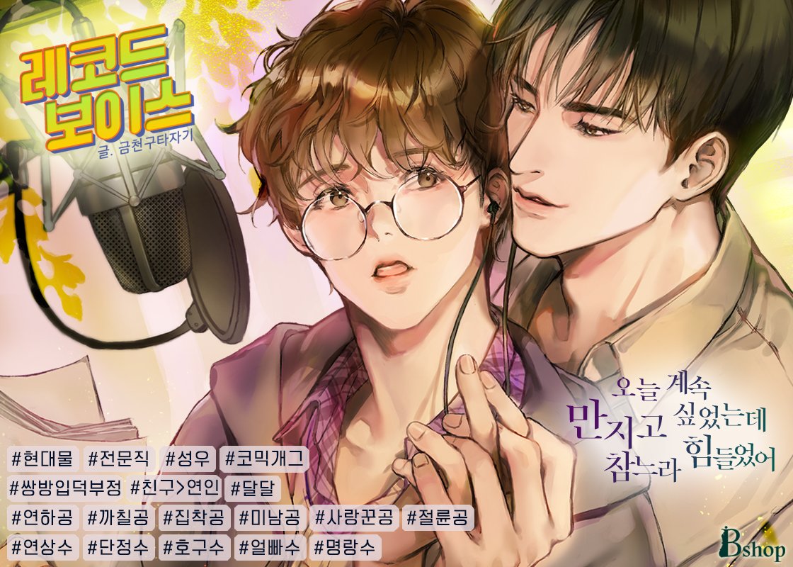 엠스토리허브 mstoryhub tweet media