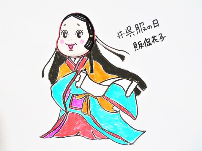 日替わり花子のtwitterイラスト検索結果