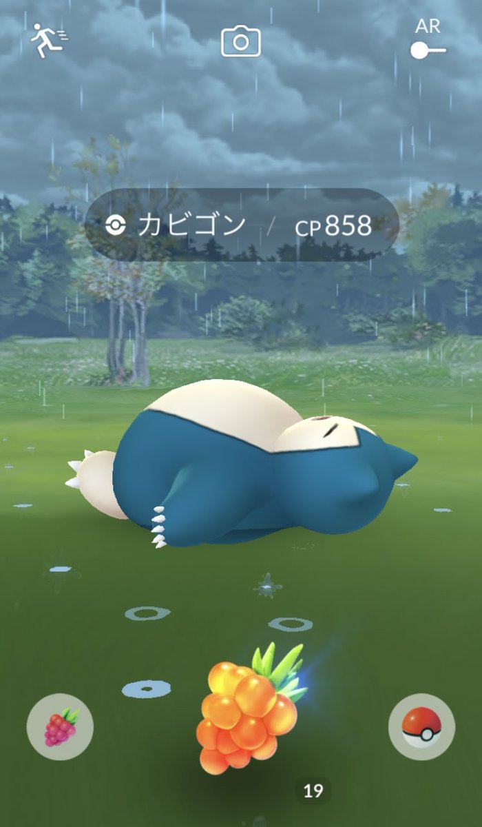 【寝そべりカビゴン】野生大量発生!6/3まで!寝ている姿は今回限定!(最新版) | みんなのポケGO|【みんポケ】