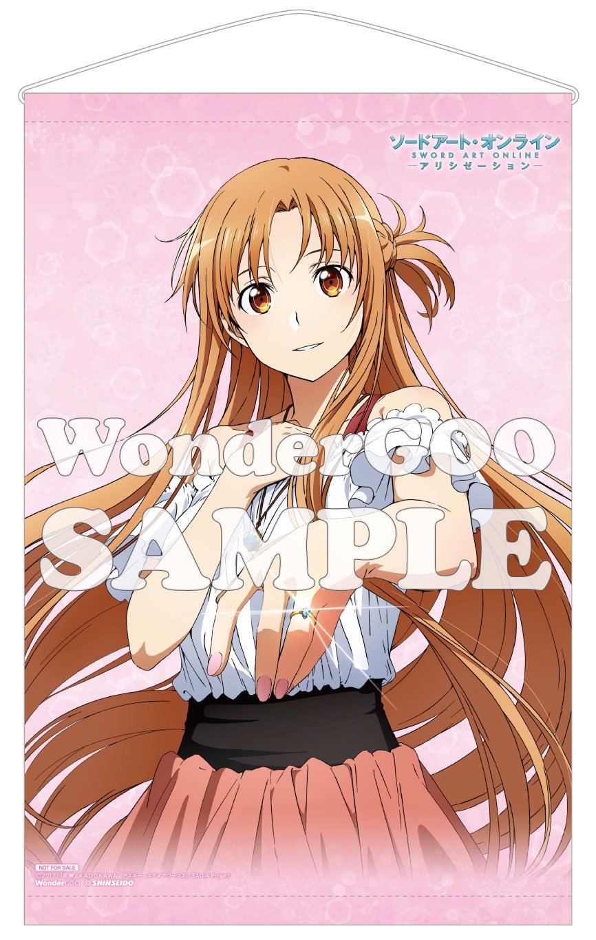 SAO 10thAnniversary+タペストリー yoshi 301811001063.jpg