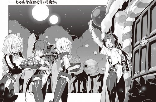 八十八 境界線上のホライゾン 向井 鈴 T Co Qoxviqyhik Twitter