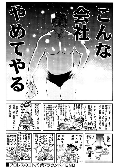 こんにゃくの日 を含むマンガ一覧 ツイコミ 仮 こんにゃくの日 を含むマンガ一覧 ツイコミ 仮