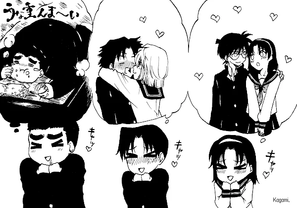 妄想は楽しいな～
※中学少年探偵団 
