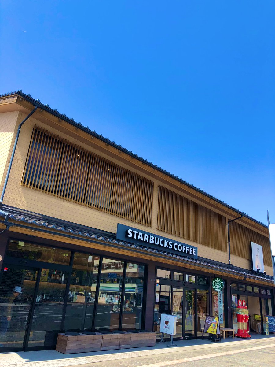 NorthernI9's tweet photo. 出雲大社にて、開運御守を購入しました。今日は、スロ勝ち確です。ありがとうございます。

話は変わりますが、こちらのスタバはシャレオツです。 https://t.co/DkcQZ1b5SZ
