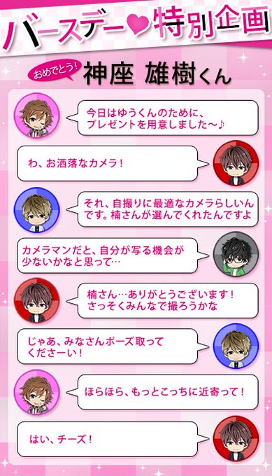 ダウト 嘘つきオトコは誰 公式 さん の人気ツイート 15 Whotwi グラフィカルtwitter分析 ダウト 嘘つきオトコは誰 公式 さん の人気ツイート 15 Whotwi グラフィカルtwitter分析
