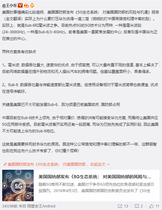 Rouge Gatto Paocat Twitter