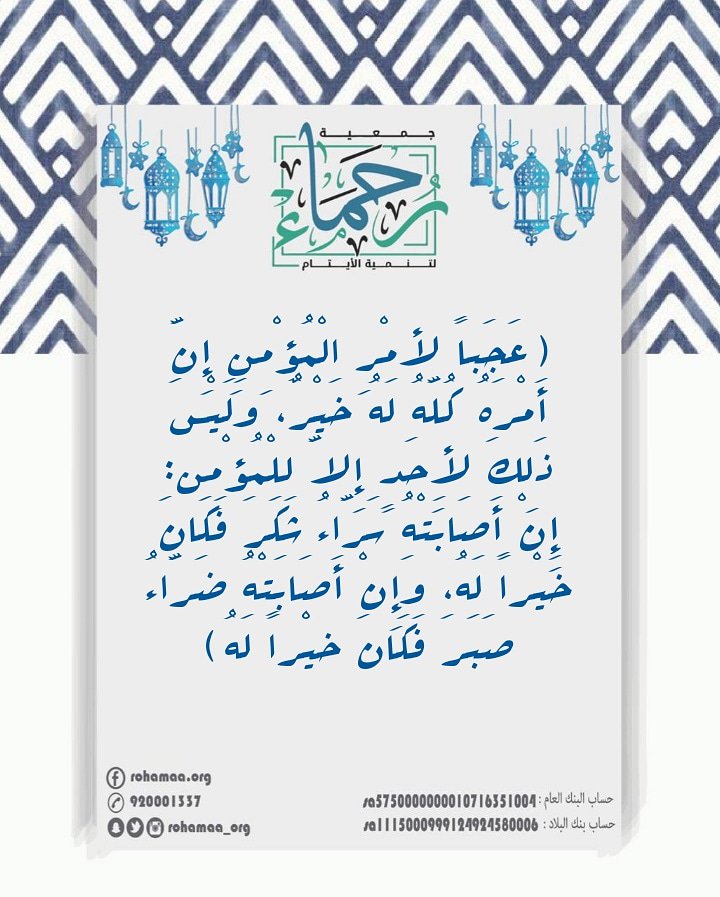 Rohamaa_org's tweet photo. <يا حيُّ يا قيُّومُ، برَحمتِكَ أستَغيثُ، أصلِح لي شأني كُلَّهُ، ولا تَكِلني إلى نَفسي طرفةَ عينٍ>🌿 https://t.co/9CODcWw6j3