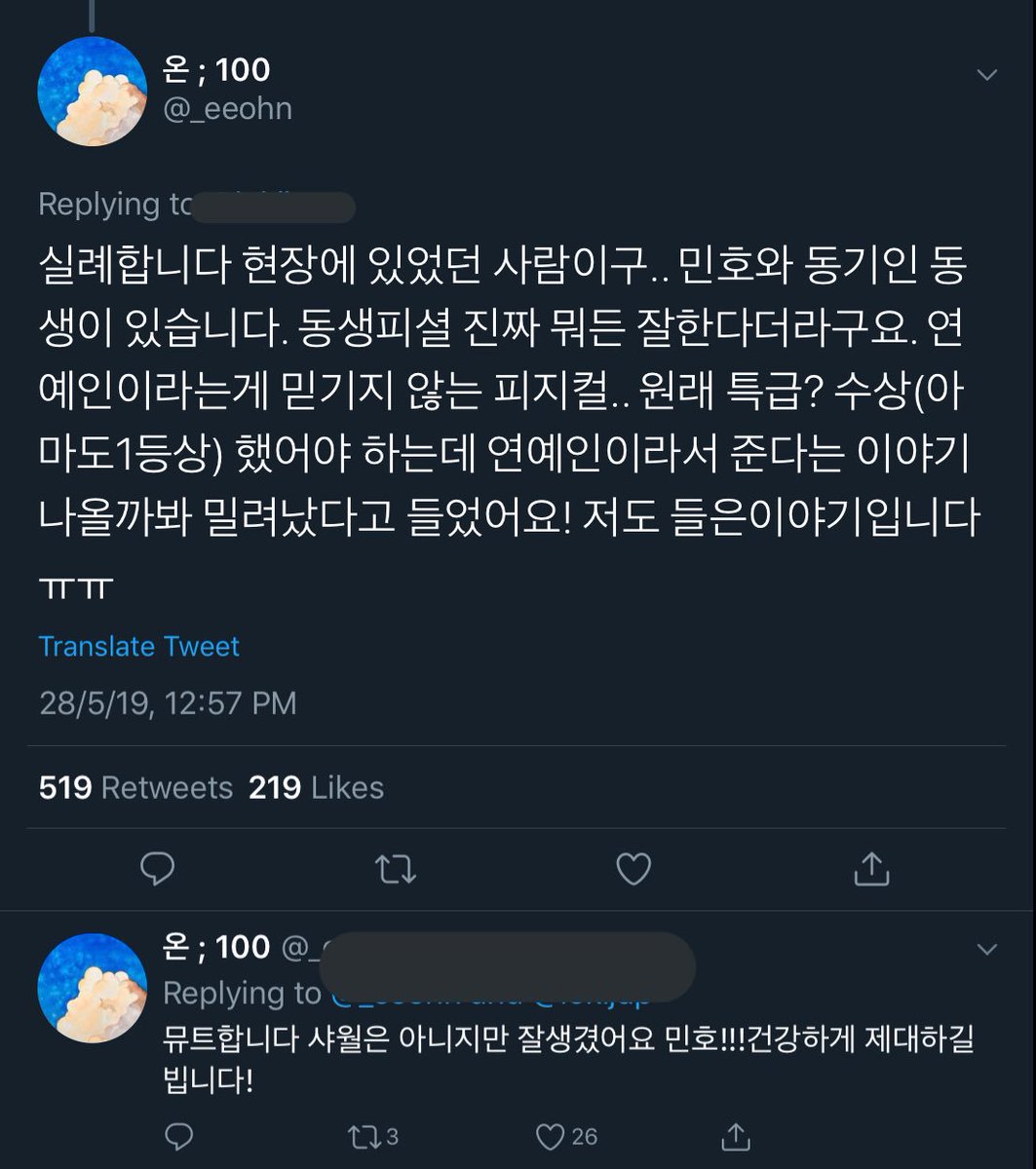 iheartshinee_'s tweet photo. OP was someone who was at the venue of Minho’s basic training completion ceremony

:: Minho was supposed to receive 1st place/the best award instead of the 3rd place... 
:: “Not a Shawol but Minho is really handsome!!”

#MINHO https://t.co/sRJTbErNDX