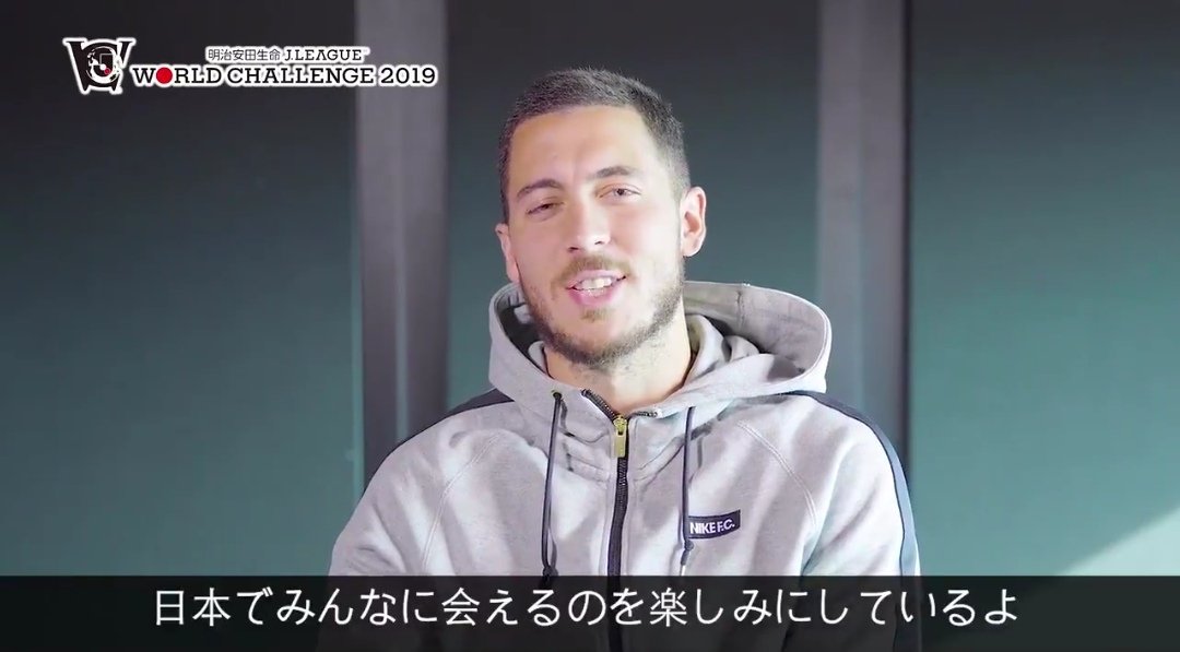 Manchester United 勝利の男神 Pa Twitter うそつきアザール むかーしむかーし チェルシーにアザールがいました アザールは 日本でみんなに会えるのを楽しみにしているよ と言いました 日本人達は喜び アザールに会うために最低1万五千円のチケットを買い Manchester United 勝利の男神 Pa Twitter うそつきアザール むかーしむかーし チェルシーにアザールがいました アザールは 日本でみんなに会えるのを楽しみにしているよ と言いました 日本人達は喜び アザールに会うために最低1万五千円のチケットを買い