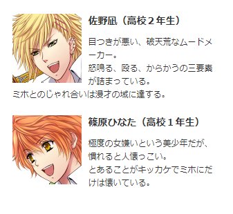 お女ヤンのtwitterイラスト検索結果