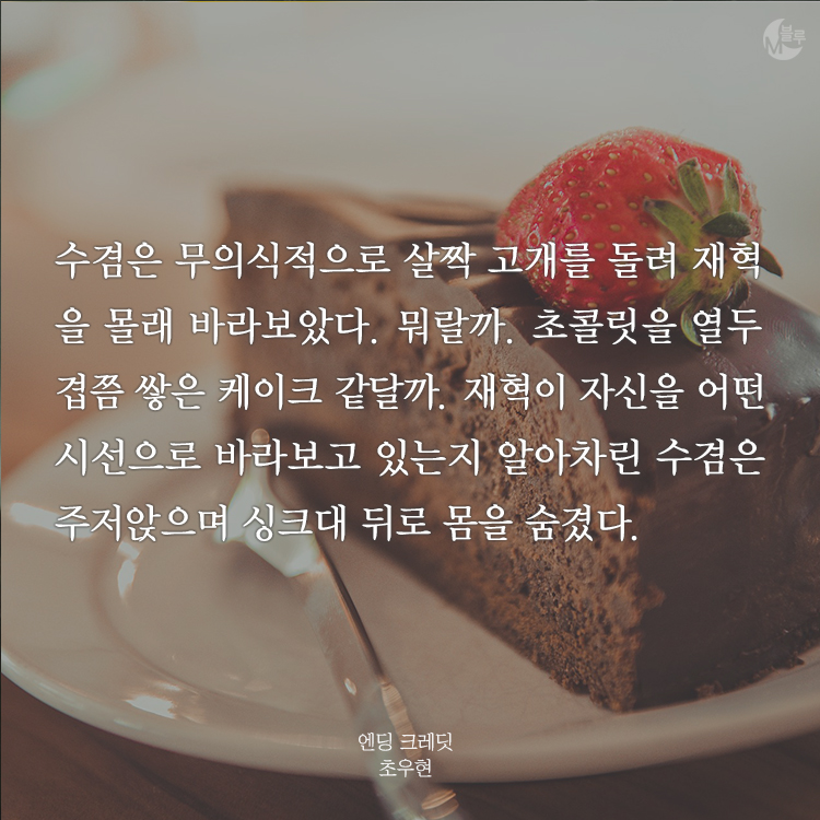 M블루(엠블루) tweet media