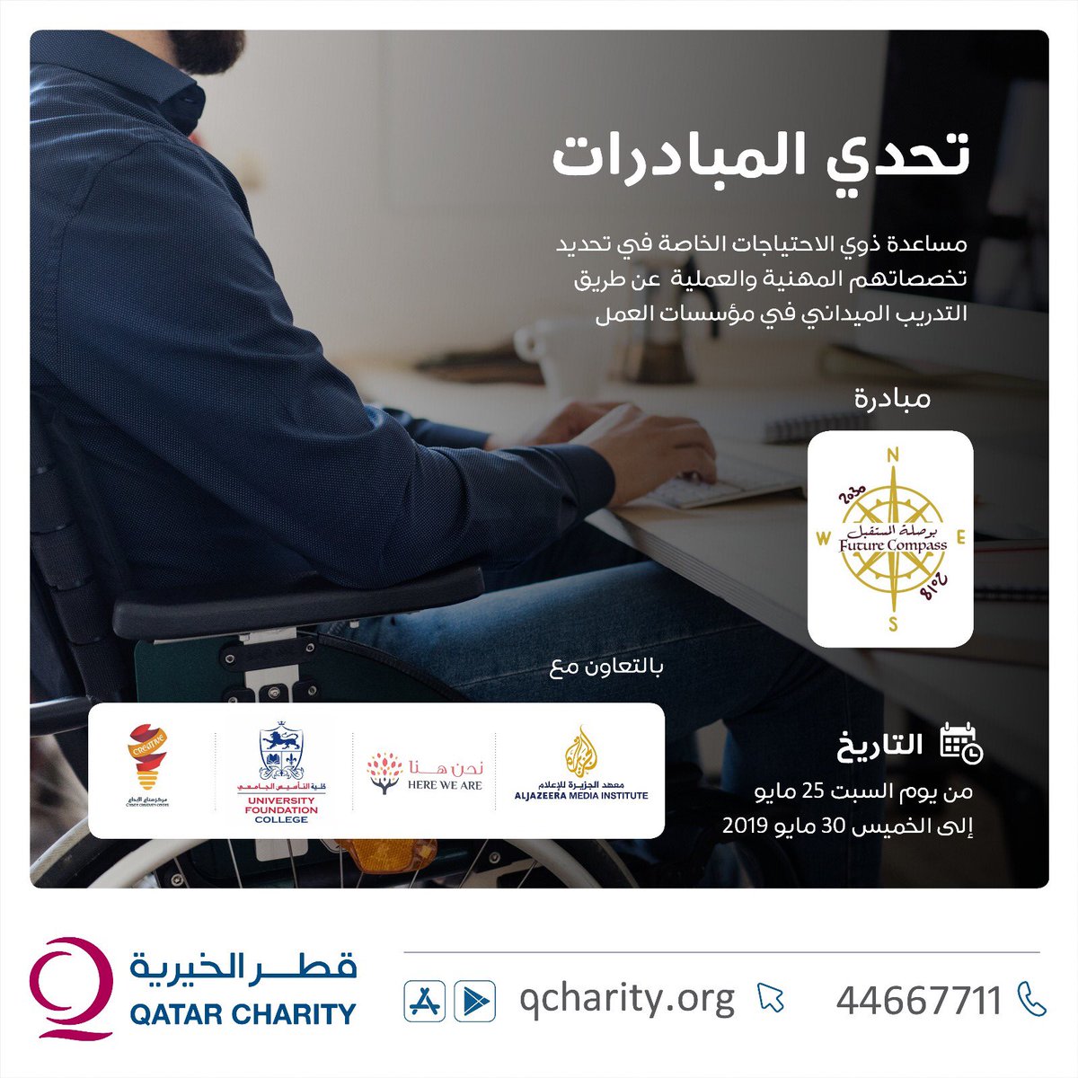 CreativityQatar's tweet photo. https://t.co/jkV7Ji68aG