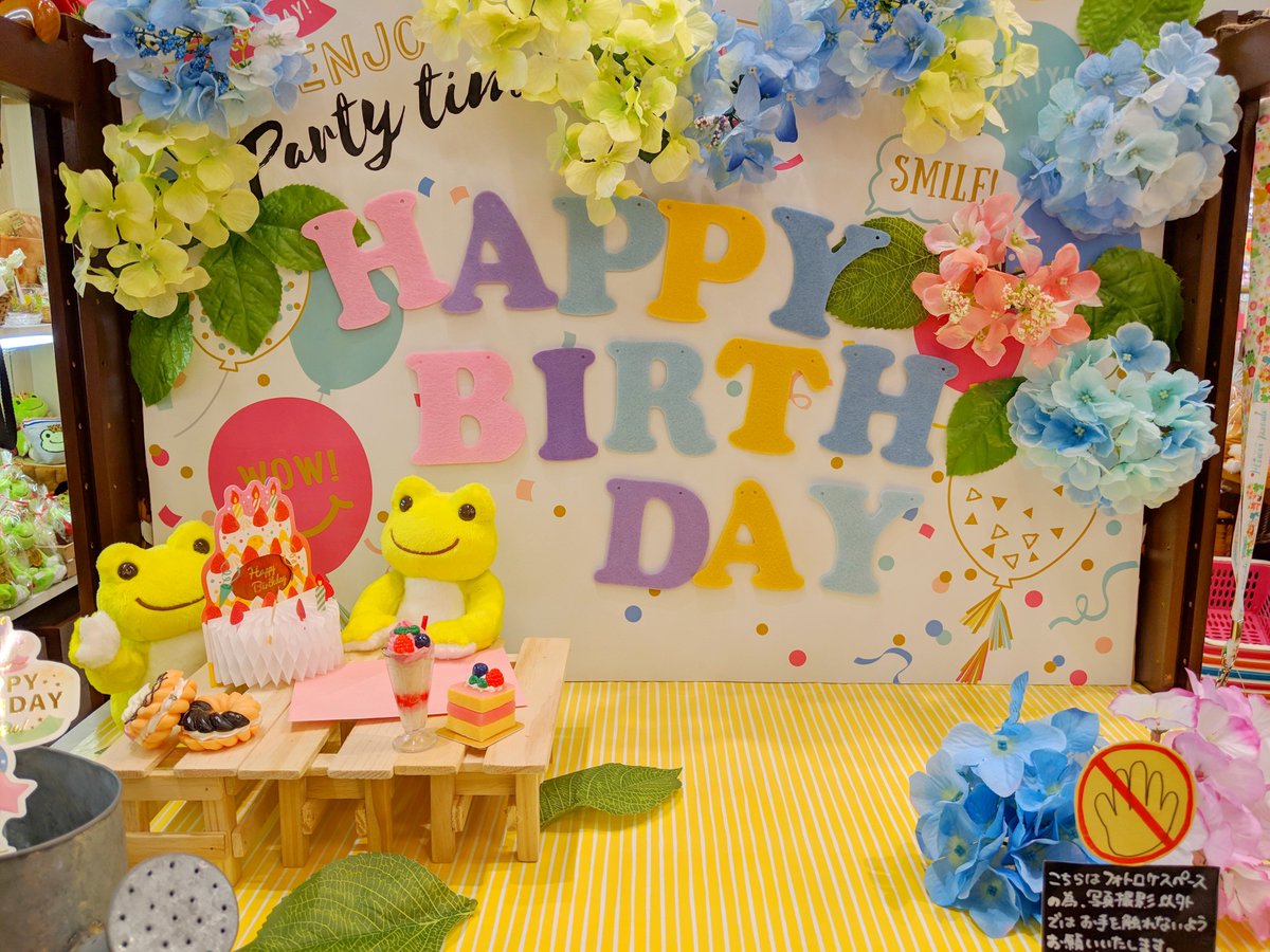 La Villa De Pickles Twitterren フォトロケ棚がリニューアルいたしました ピクルスのお誕生日会は満開のあじさいの下で ぜひどうぞ 皆さまのご来店を心よりお待ちしております かえるのピクルス 本日のラヴィラド風景 6月1日はピクルスの日