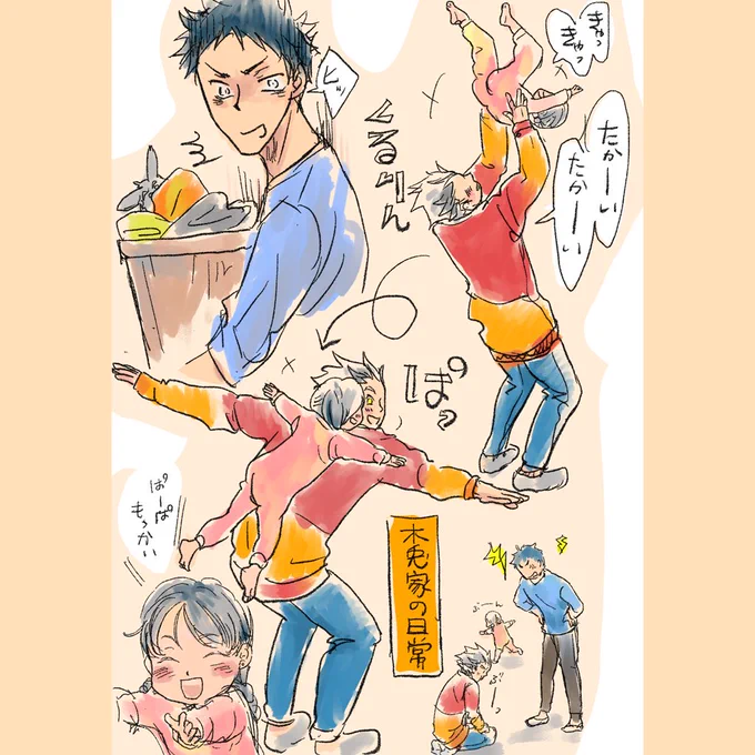 最近の落書き、ちょいまとめ。
しばらく描けないと思うので…いや描いてる場合じゃ('._.`)シュンのよね。。 