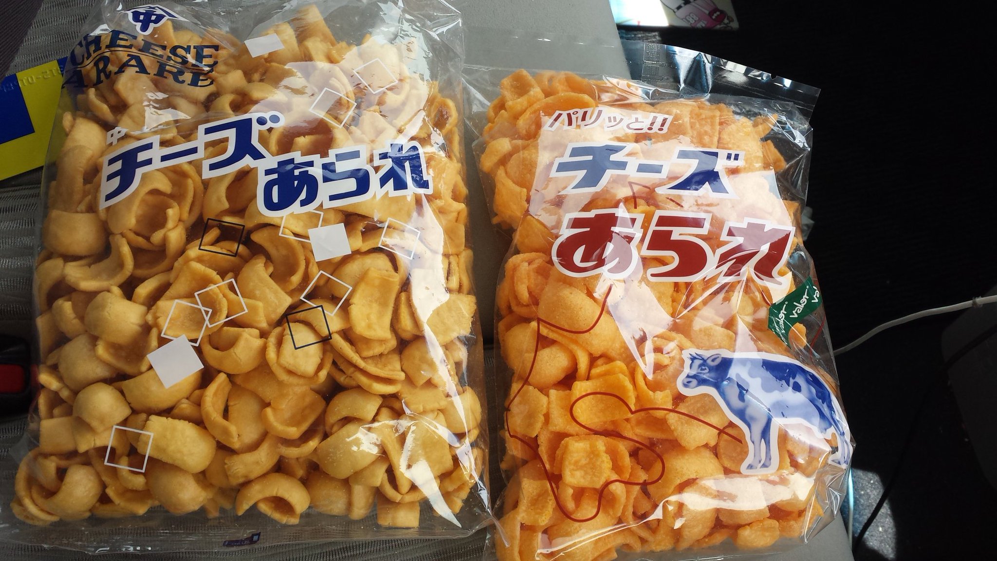 ハイブリッドゴリさん 直哉さん チーズあられ 右が今度無くなるエルミオーレ製菓 左が中村製菓 中村製菓は100ｇ エルミオーレ製菓90ｇ