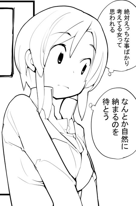 近況報告5月17日 「見たいもの見せましょう」 4話目 進捗30
4話目のヒロイン 見入 増子 みいられますこ 24歳
ろくもんせんHP→https://t.co/DKHLBvSzn4 