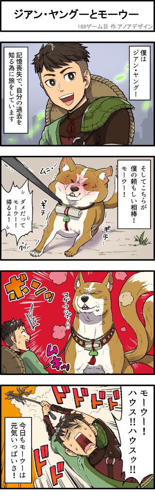 マジック ザ ギャザリング 4コマ漫画 プレインズウォーカーのジアン ヤングーと 相棒のモーウー 彼らの日常は Mtgjp T Co Okiublcmi2 Twitter マジック ザ ギャザリング 4コマ漫画 プレインズウォーカーのジアン ヤングーと 相棒のモーウー 彼らの日常は Mtgjp T Co Okiublcmi2 Twitter