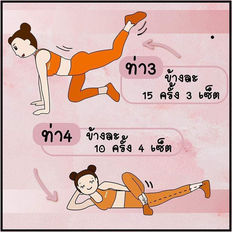 ลดเรื่อยๆๆถ้าเหนื่อยพักยาว tweet media