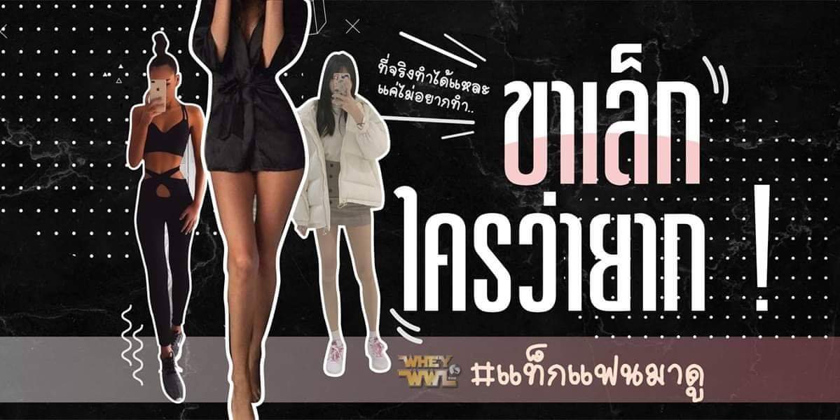 ลดเรื่อยๆๆถ้าเหนื่อยพักยาว tweet media