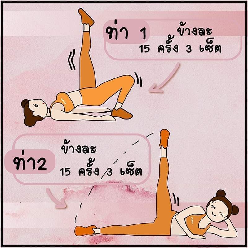 ลดเรื่อยๆๆถ้าเหนื่อยพักยาว tweet media