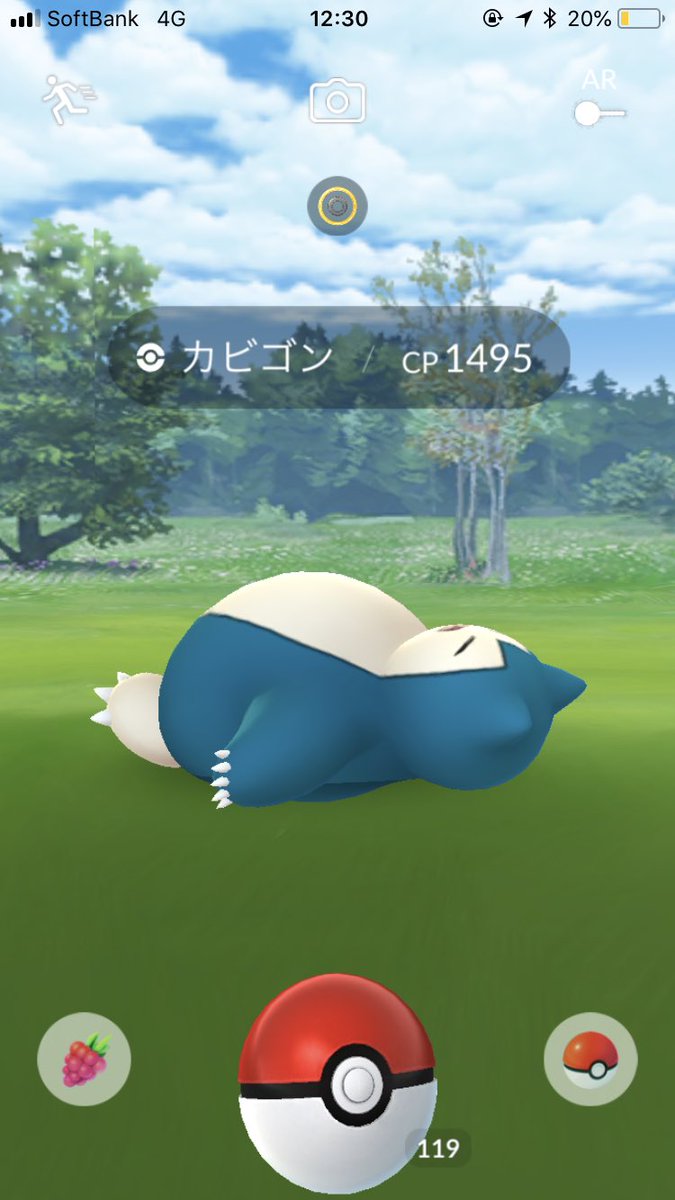 媛乃綾 On Twitter 寝てるカビゴン 違う意味で可愛い ポケgo 媛乃綾 On Twitter 寝てるカビゴン 違う意味で可愛い ポケgo