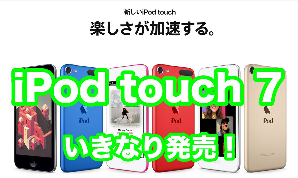 くるーあん Kluane Apple Ipod Ipodtouch Youtube ユーチューブ動画見てね T Co Itdjmncwzs