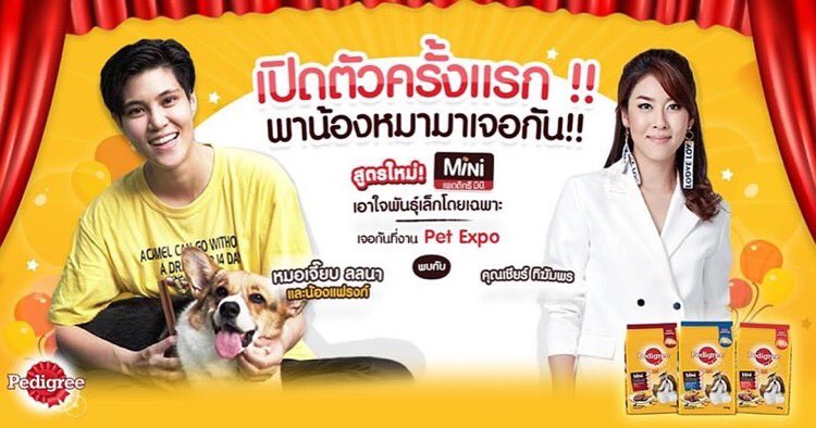 mnsuwanan tweet picture