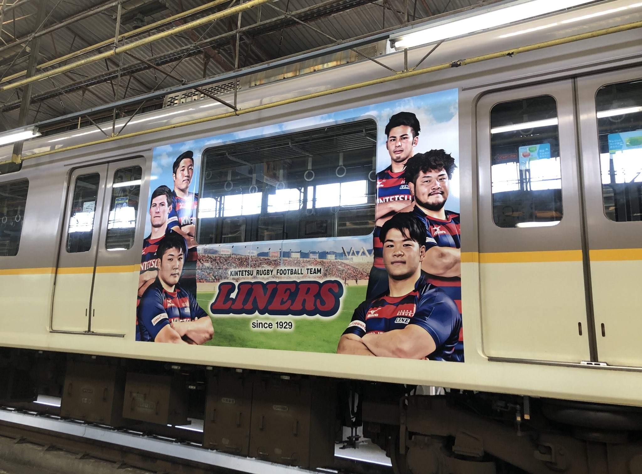 花園近鉄ライナーズ(公式)🐰🏉🚝 on X: 