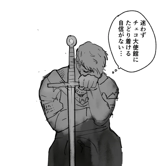 広尾駅から徒歩11分… 