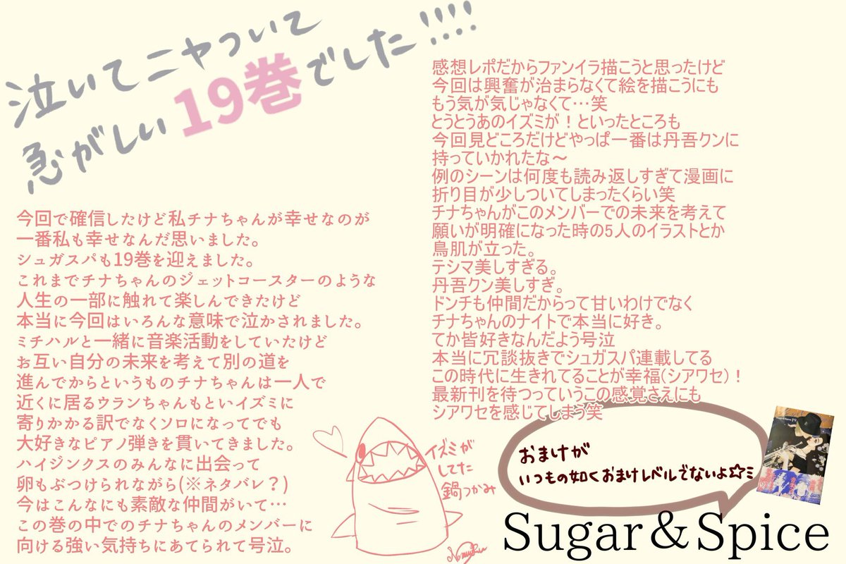 オトヨシクレヲ Twitter પર હ શટ ગ