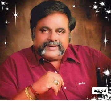 Wish happy birthday ambarish from suchitra prabhat digital cinemas Mangalor @PRK_Productions @DTEAM7999 @MangaloreanNEWS @KannadaPrabha @NammaKFI @VijayavaniMng @cineloka @MirchiMangalore @udayavani_web @dasadarshan @TheNameIsYash @DrVishnuDada @RocklineEnt @