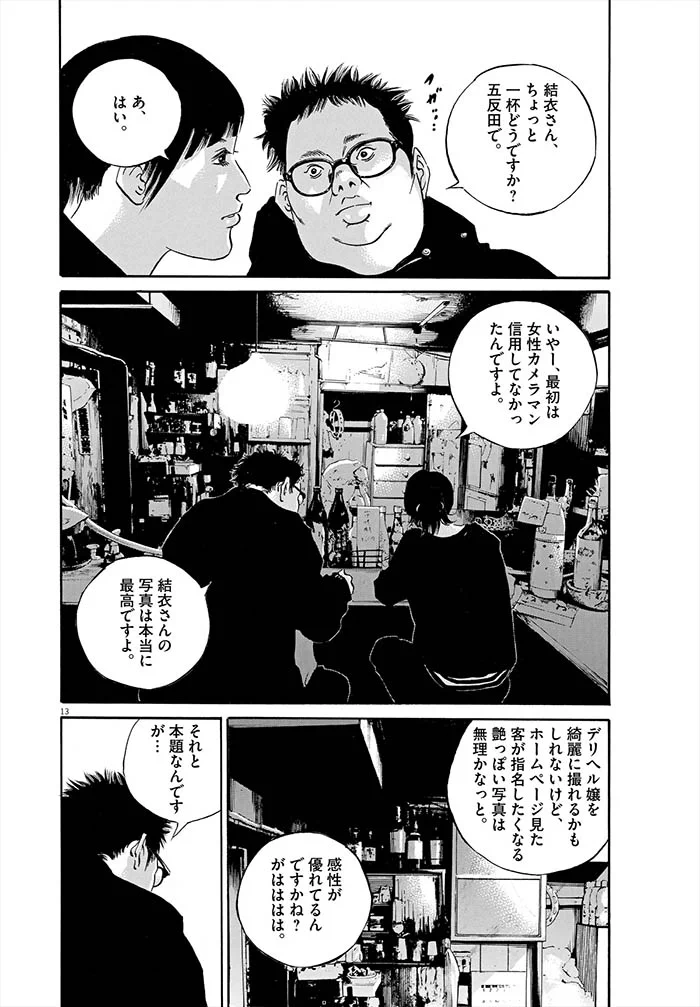 ねとらぼ on X: 