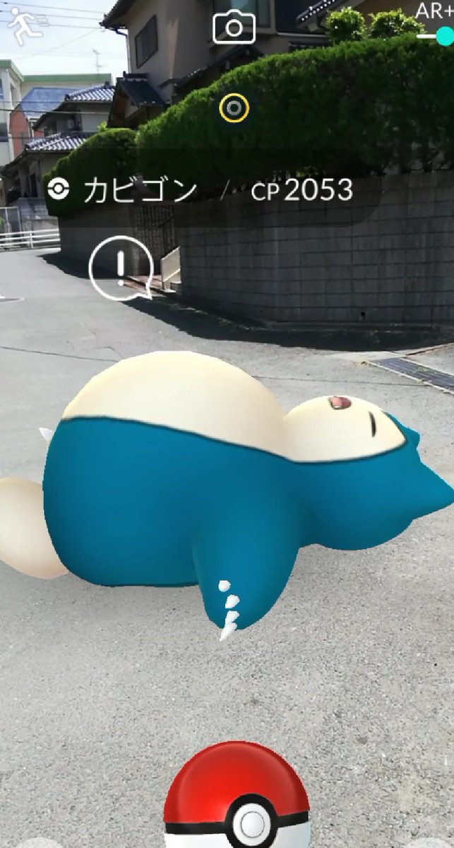 厨年 Twitter ನಲ ಲ 寝てるカビゴンは本当に道を塞ぐみたいです ポケモンgo カビゴン カビゴン寝てる